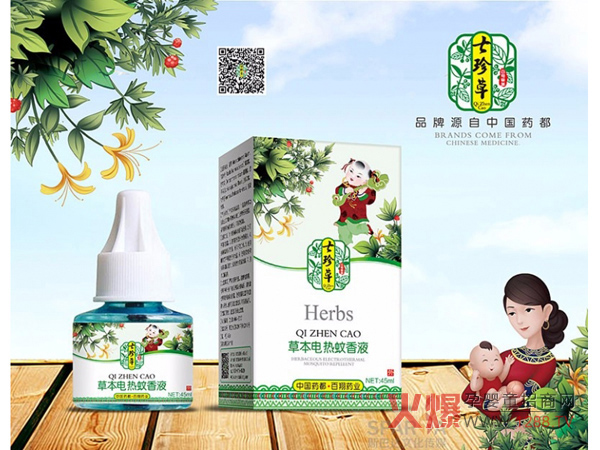 七珍草电热蚊香液.jpg