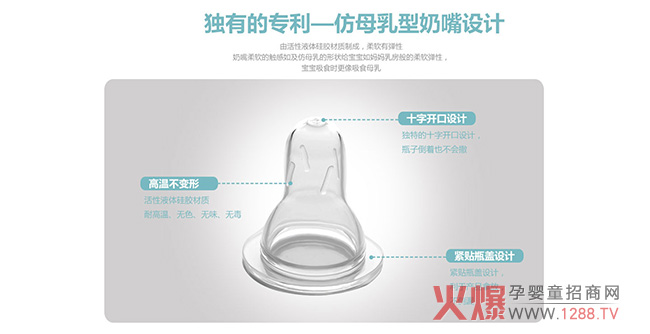 酷我成长型乳饮品奶嘴.jpg