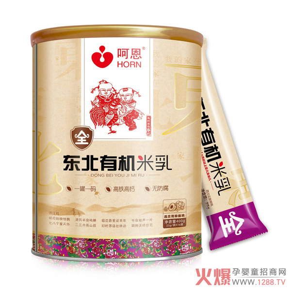 呵恩东北有机米乳-西兰花猕猴桃.jpg