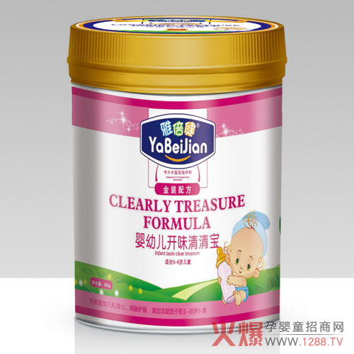 雅倍健开味清火宝.jpg