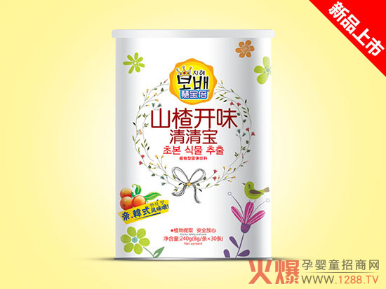 慧宝倍清清宝纸听-山楂开味.jpg