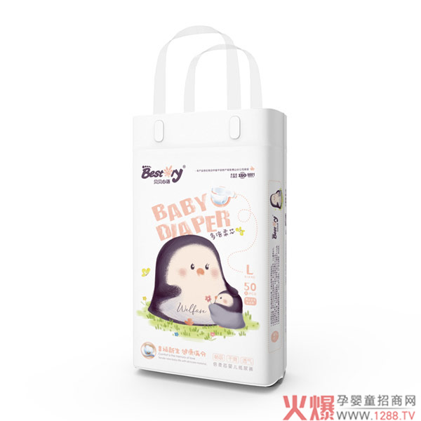 贝贝心语倍柔芯婴儿纸尿裤L码.jpg