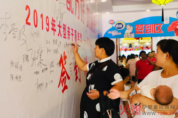 南山倍慧嘉年华夏邑站圆满落幕1.jpg