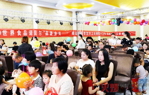 南山倍慧嘉年华夏邑站圆满落幕2.jpg