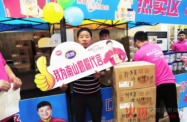 南山倍慧嘉年华夏邑站圆满落幕6.jpg
