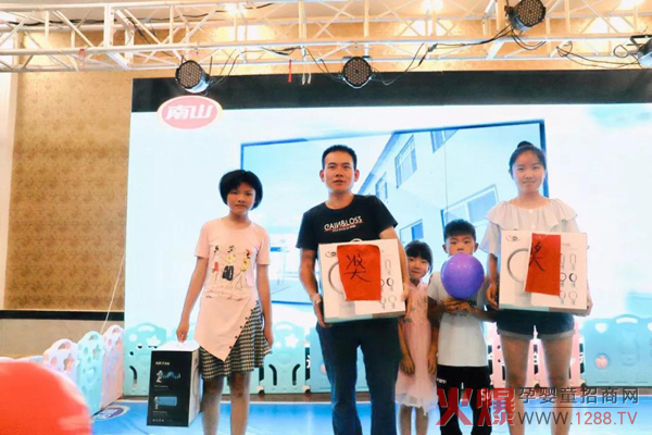 南山倍慧嘉年华夏邑站圆满落幕9.jpg