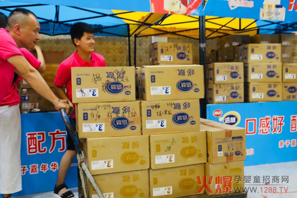 南山倍慧嘉年华夏邑站圆满落幕11.jpg