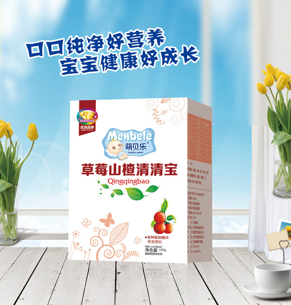 萌贝乐草莓山楂清清宝 盒装.jpg