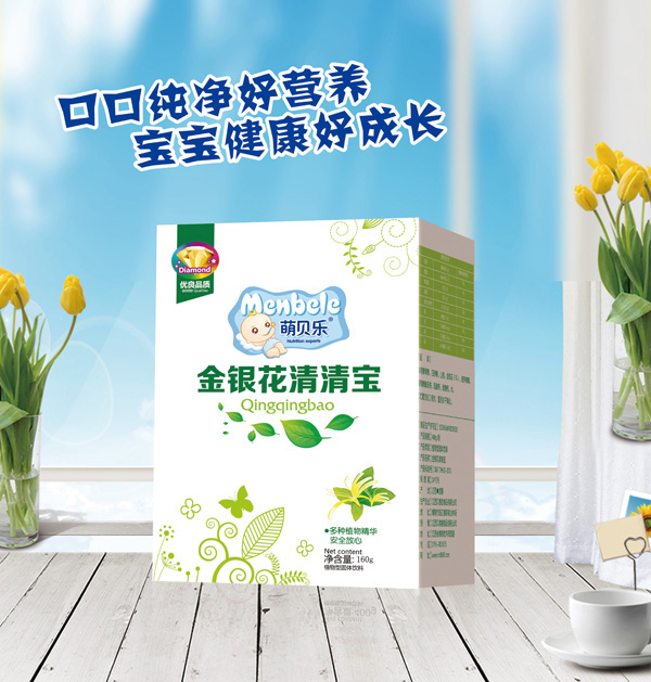 萌贝乐金银花清清宝 盒装.jpg