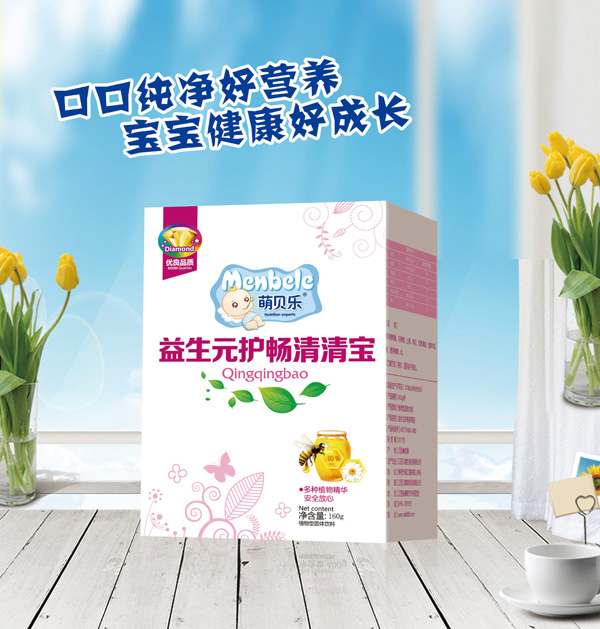萌贝乐益生元护畅清清宝 盒装.jpg