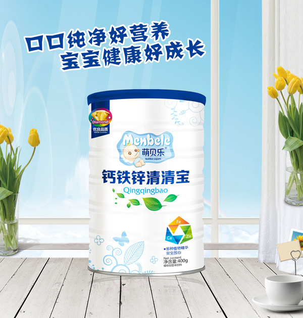 萌贝乐钙铁锌清清宝 桶装.jpg