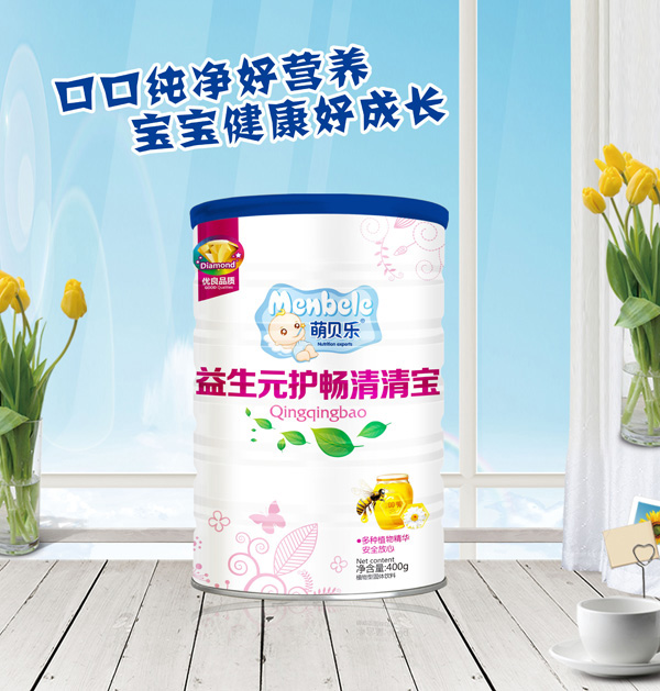 萌贝乐益生元护畅清清宝 桶装.jpg