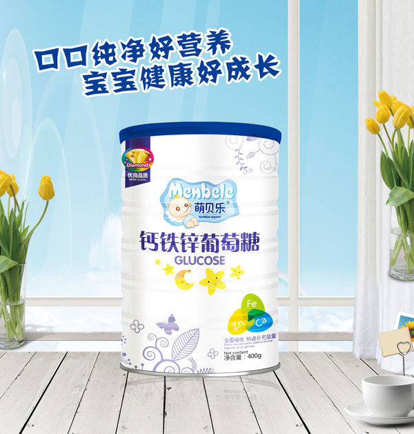 萌贝乐钙铁锌葡萄糖 桶装.jpg