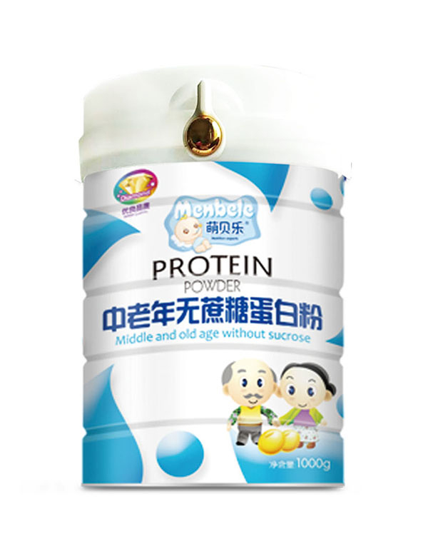 萌贝乐中老年无蔗糖蛋白粉.jpg