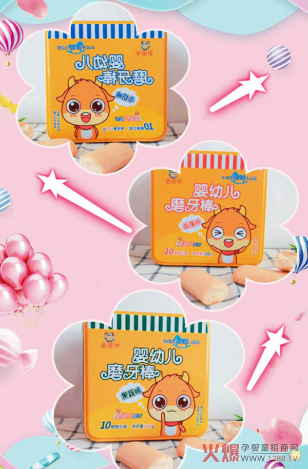 莱莱牛磨牙棒.jpg