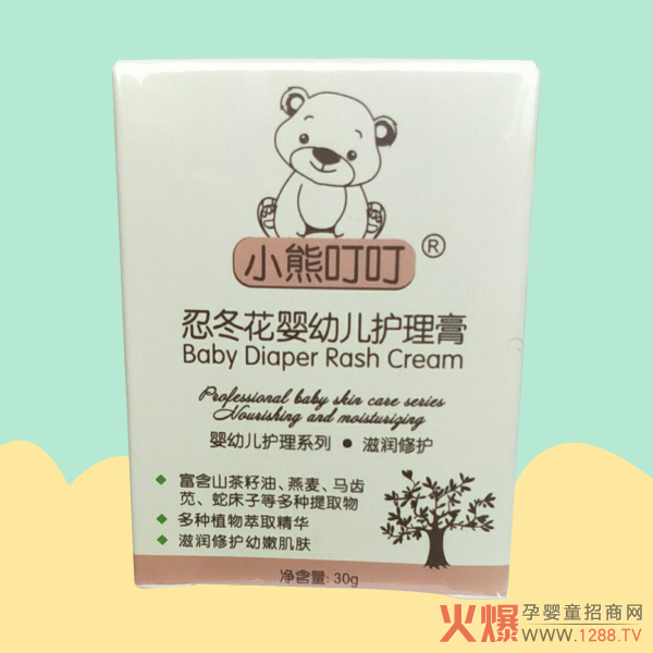 小熊叮叮忍冬花护理膏.jpg