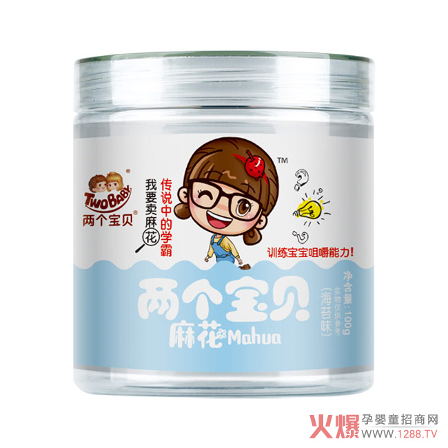 两个宝贝女版麻花海苔味.jpg