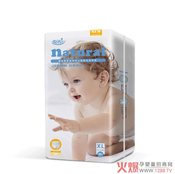 欢吉儿金装拉拉裤XL.png