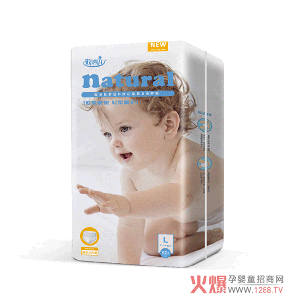 欢吉儿金装拉拉裤L.png