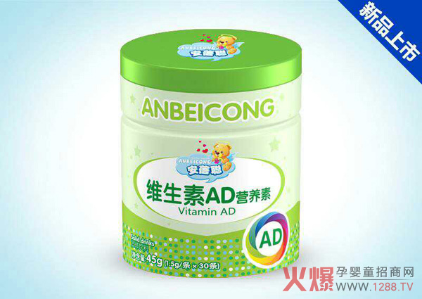 安蓓聪维生素AD营养素.jpg 安蓓聪维生素AD营养素.jpg