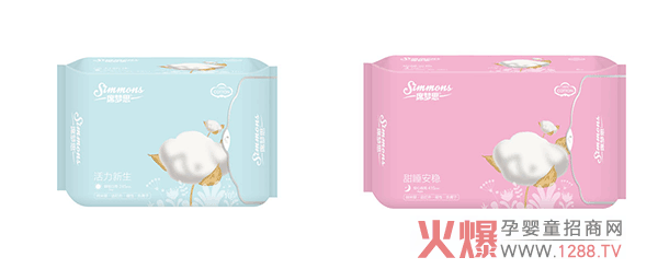 席梦思女性卫生巾日用+夜用.png
