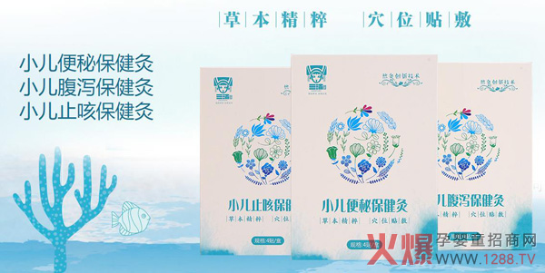 三沐瑶浴保健灸.jpg 三沐瑶浴保健灸.jpg