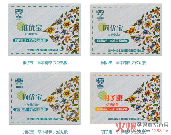 三沐瑶浴产后调补.jpg 三沐瑶浴产后调补.jpg