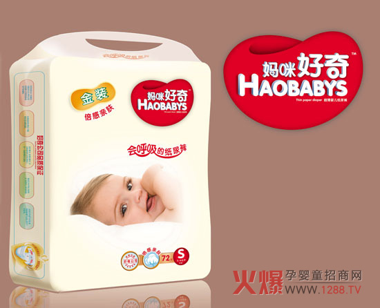 妈咪好奇金装婴儿纸尿裤S码72片.jpg 妈咪好奇金装婴儿纸尿裤S码72片.jpg