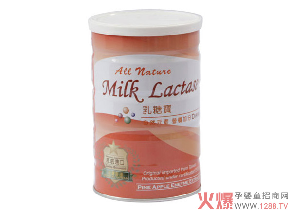 植英房乳糖宝.jpg