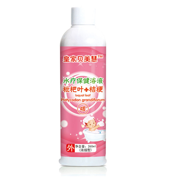 皇家贝美慧枇杷叶+桔梗（咳）水疗保健浴液.jpg