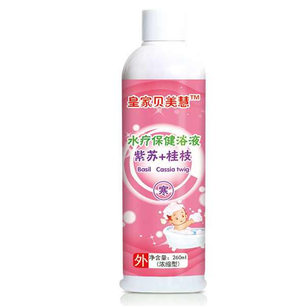 皇家贝美慧紫苏+桂皮（寒）水疗保健浴液.jpg