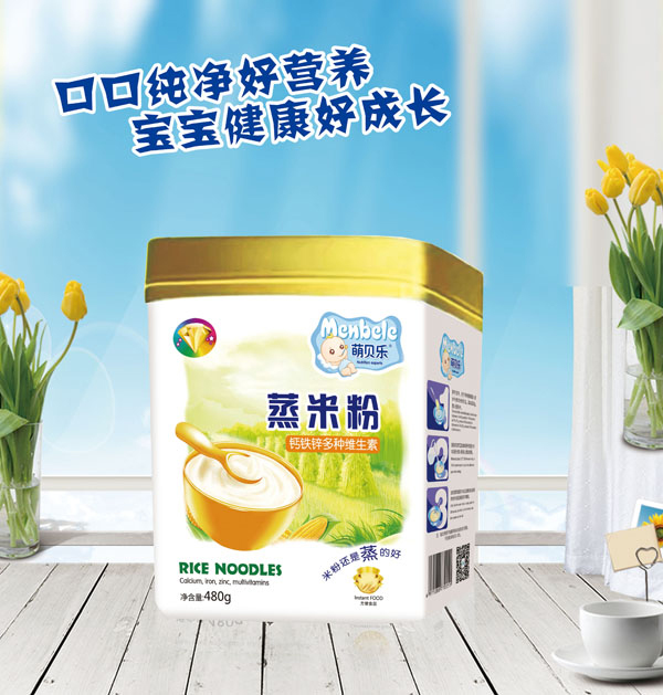 萌贝乐蒸米粉-钙铁锌多种维生素.jpg