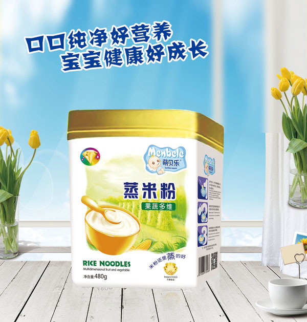 萌贝乐蒸米粉-果蔬多维.jpg