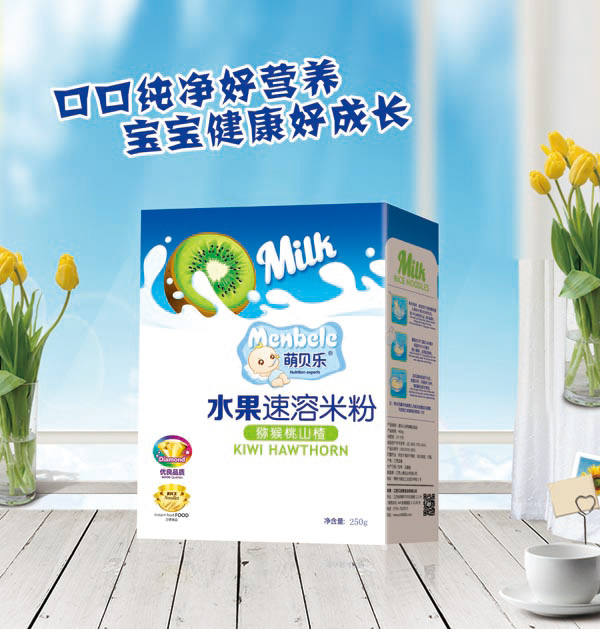 萌贝乐水果速溶米粉-猕猴桃山楂-盒装.jpg