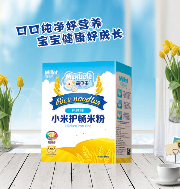 萌贝乐小米护畅米粉-钙铁锌-盒装.jpg