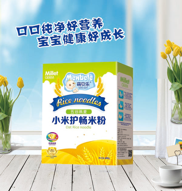 萌贝乐小米护畅米粉-五谷燕麦-盒装.jpg