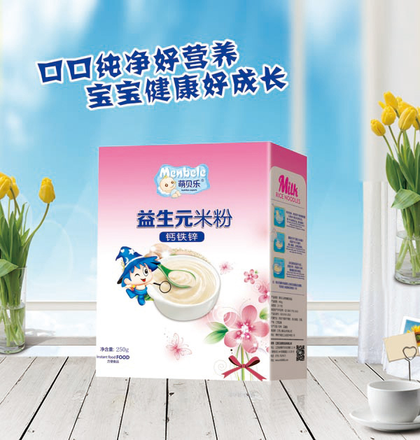 萌贝乐益生元米粉-钙铁锌-盒装.jpg