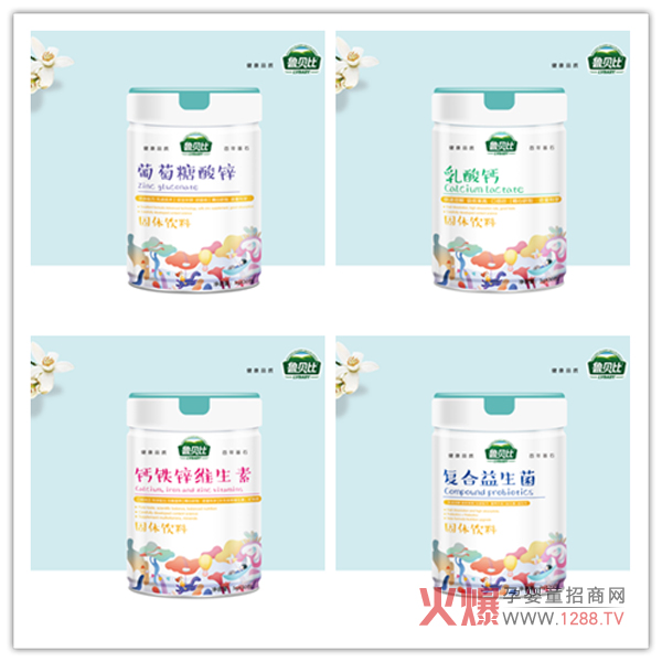 鲁贝比固体饮料系列全新升级.jpg