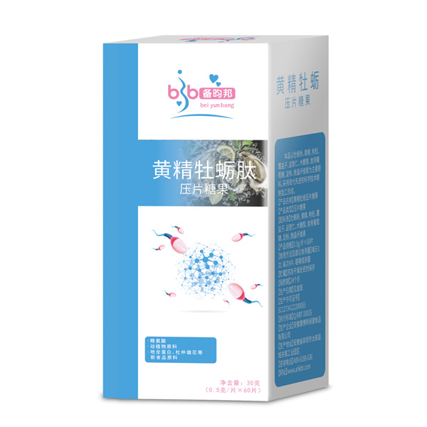 备昀邦黄精牡蛎钙压片糖果.jpg