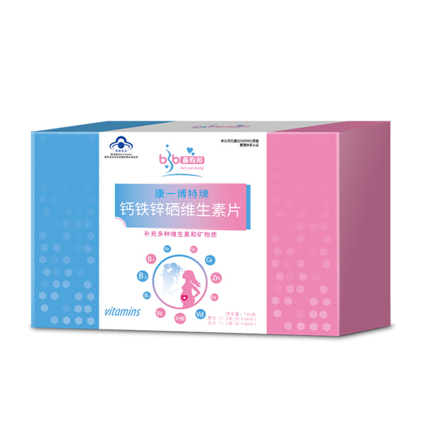 备昀邦康一博特牌钙铁锌硒维生素片.jpg