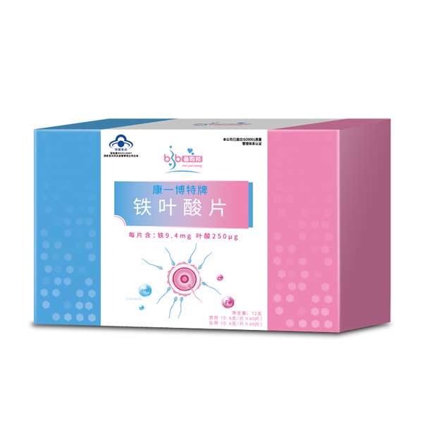 备昀邦康一博特牌铁叶酸片.jpg