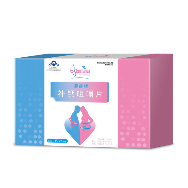 备昀邦膳能牌补钙咀嚼片.jpg