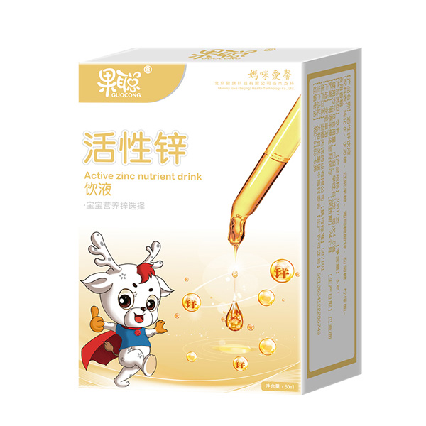 果聪活性锌饮液.jpg