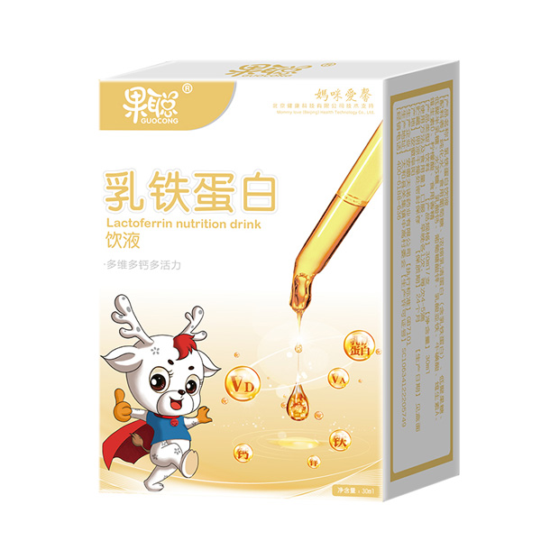 果聪乳铁蛋白饮液.jpg