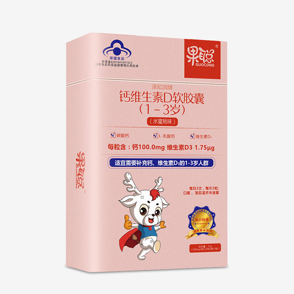 果聪钙维生素D软胶囊铁盒.jpg