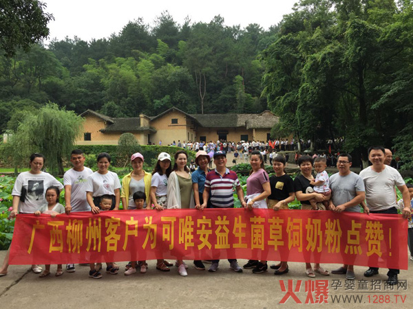 可唯安广西客户长沙品质见证之旅圆满结束.jpg