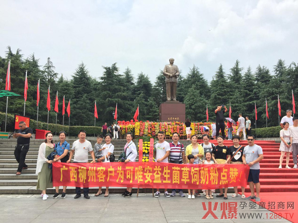 可唯安广西客户长沙品质见证之旅圆满结束3.jpg