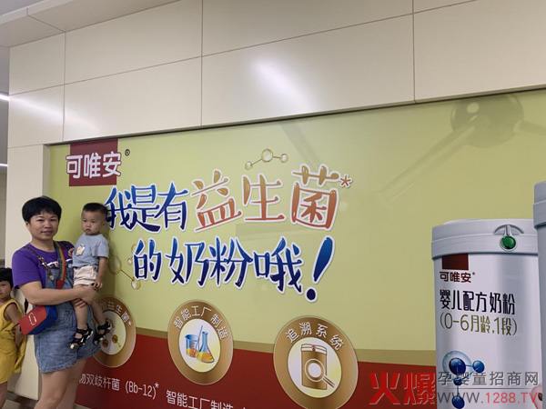 可唯安广西客户长沙品质见证之旅圆满结束.jpg