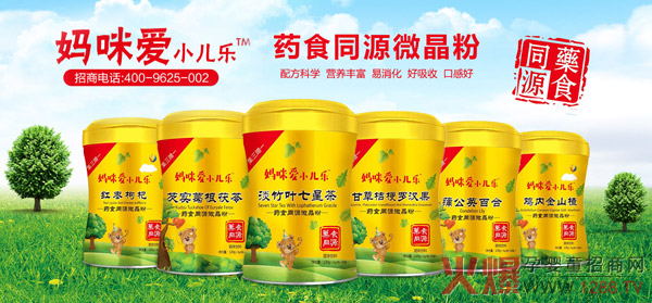 妈咪爱小儿乐营养品.jpg