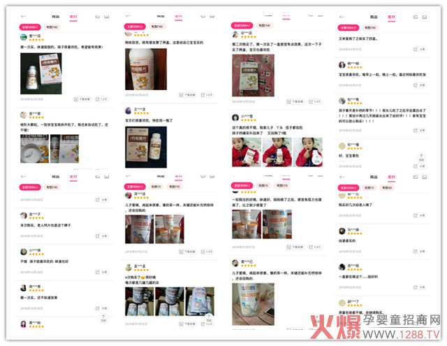 葵花芝婴童・添乐滋线上平台评价.jpg